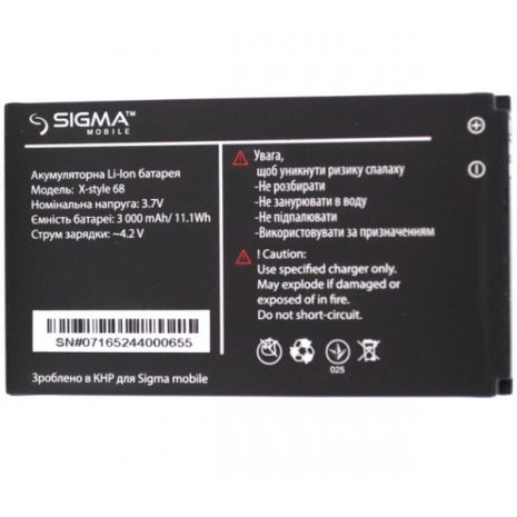 Акумулятор Sigma X-Style 68/X-Treme 3SIM [Original PRC] 12 міс. гарантії