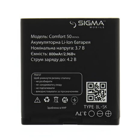 Акумулятори Menol Sigma Comfort 50/Shell Comfort 50 [Original] 12 міс. гарантії