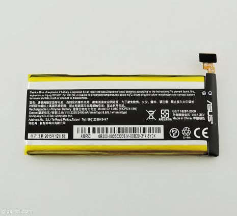 Акумулятор Asus C11-A80 (PadFone) [Original PRC] з 12 міс. гарантії