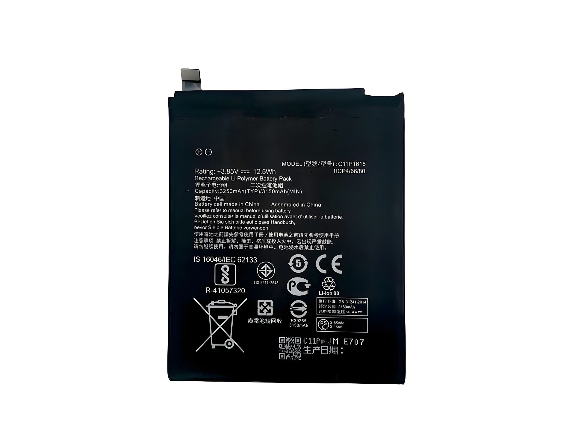 Оригінальний акумулятор Asus C11P1618 (Zenfone 4, ZE554KL) з 12 міс. гарантії Оригінальний акумулятор Asus C11P1618 (Zenfone 4, ZE554KL) з 12 міс. гарантії