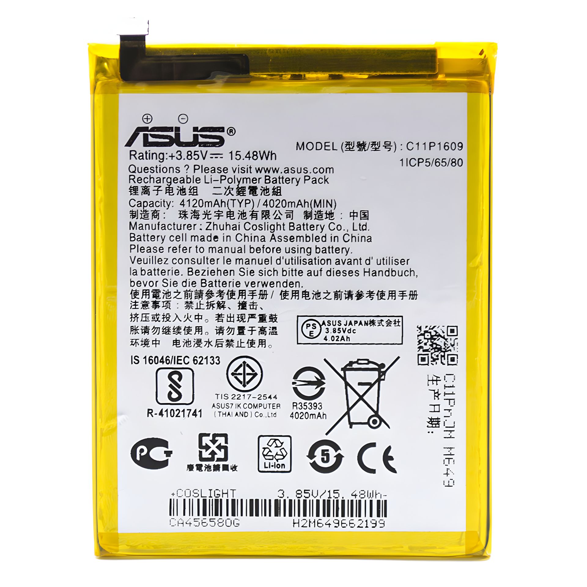 Акумулятор для Asus ZenFone 3 MAX ZC553KL, ZenFone 4 MAX ZC520KL, 4120 mAh, 12 міс. гарантії Акумулятор для Asus ZenFone 3 MAX ZC553KL, ZenFone 4 MAX ZC520KL, 4120 mAh, 12 міс. гарантії