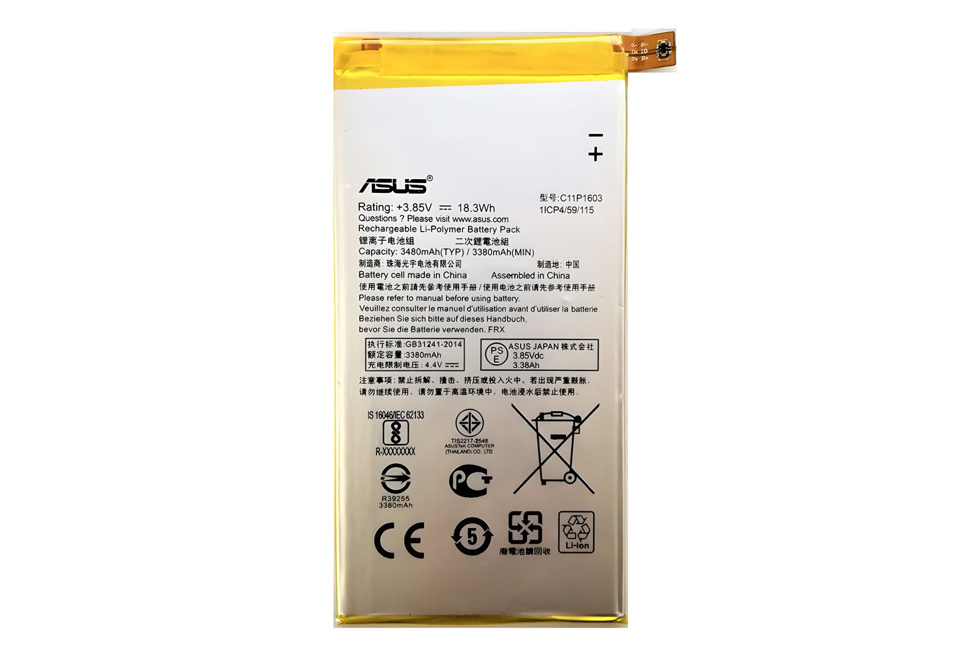 Оригінальний акумулятор Asus C11P1603/ZenFone 3 Deluxe ZS570KL з 12 міс. гарантії Оригінальний акумулятор Asus C11P1603/ZenFone 3 Deluxe ZS570KL з 12 міс. гарантії