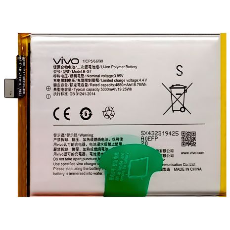 Для Vivo U10 / Y3 / Y11 / Y12 / Y17 / Z1 Pro / Z5x аккумулятор B-G7 [Original PRC] 12 мес. гарантии