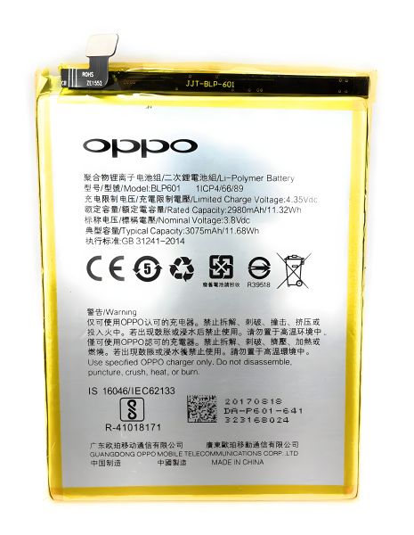 АКБ для OPPO BLP601 A53, A59, A59S, F1s [Original PRC] 12 мес. гарантии