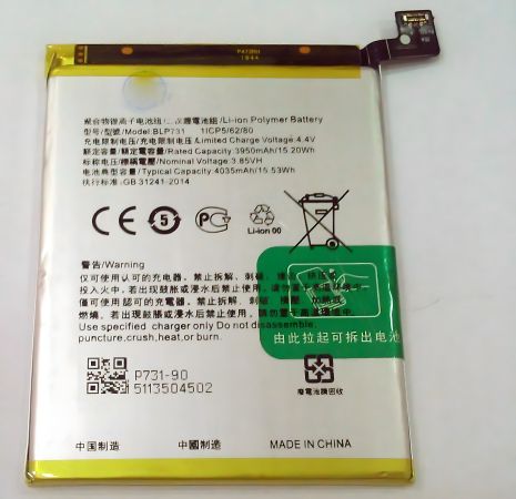 Акумулятор Realme BLP731 Realme 5 Pro [Original PRC] гарантия 12 мес.