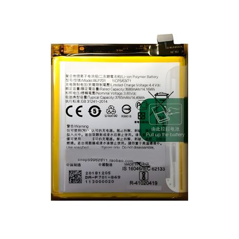 Акумулятор Realme BLP701 Realme X [Оригінал PRC] 12 міс. гарантії