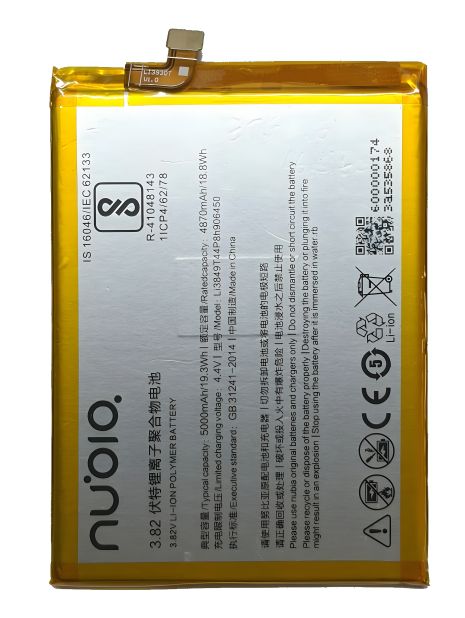 Аккумулятор для ZTE Nubia N3/ Blade A6/ A6 Lite / V1050 / V2050 / V2020 / V30 Vita / A53 Pro - Li3849T44P8h906450 5000 mAh [Original] 12 мес. гарантии