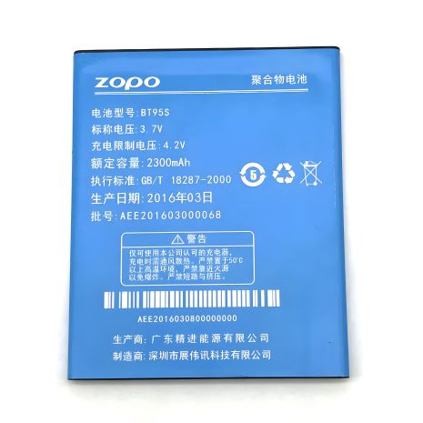 Акумуляторна батарея Zopo BT95S (ZP900/ZP910) [Original PRC] 12 міс. гарантії