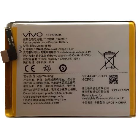 Акумулятор Vivo B-H0 V17 Neo/Y7s/Z1x/CS-BYV170SL 4500 mAh [Original] 12 міс. гарантії