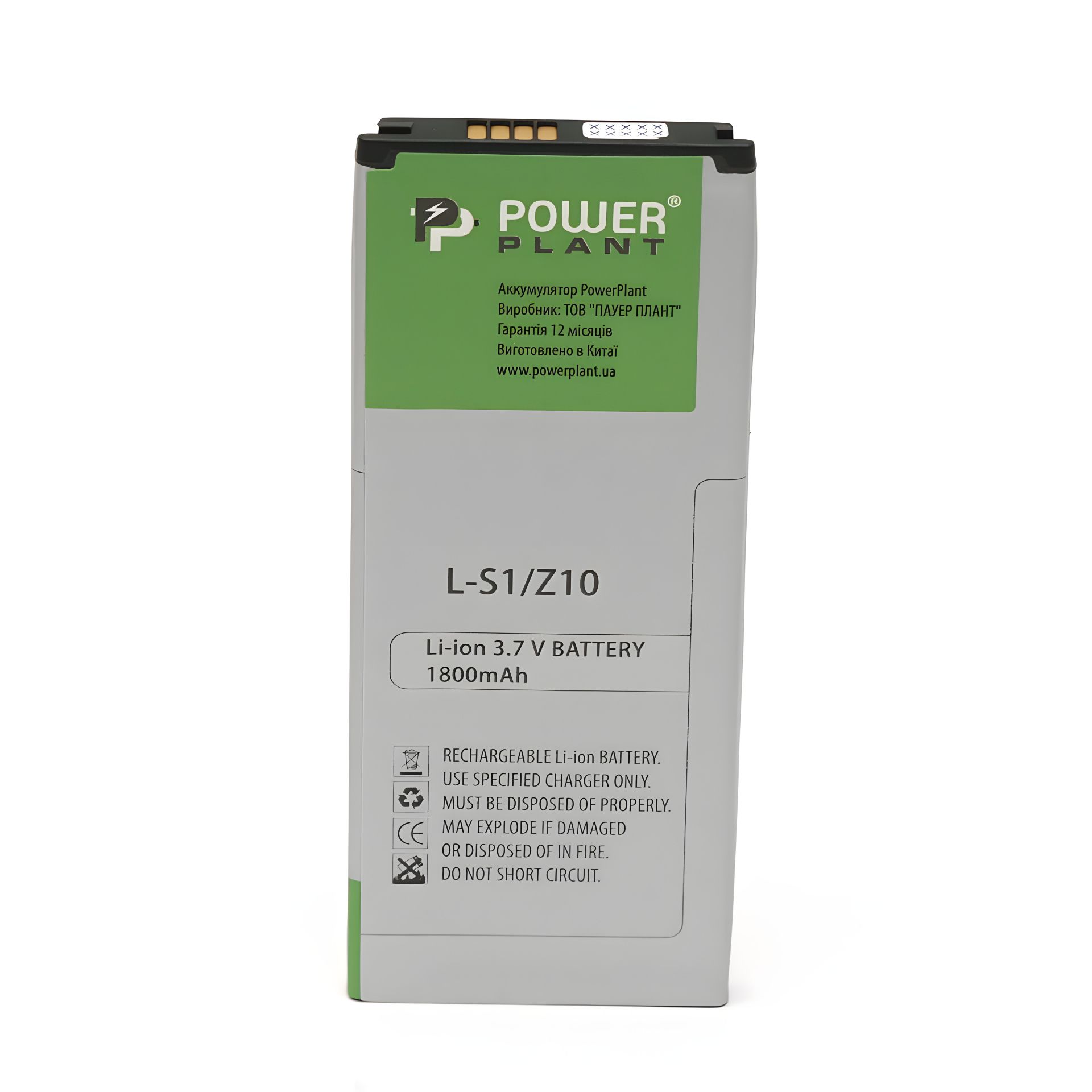 Blackberry Z10 (L-S1) 1800 mAh аккумулятор PowerPlant Blackberry Z10 (L-S1) 1800 mAh аккумулятор PowerPlant