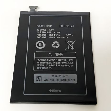 Акумулятор для Oppo (BLP539) X909, X909t Find 5 (2500mAh) [Original PRC], гарантія 12 міс.