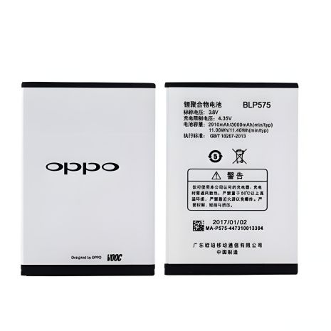 Элемент питания Oppo Find 7 (X9000, X9006, X9007, X9076, X9077) BLP569 / BLP575 [Оригинал PRC] 12 месяцев гарантии