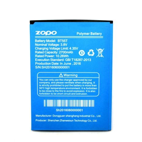 Акумулятори Zopo BT55T (ZP999), BT55S (ZP998) [Original PRC] 12 міс. гарантії