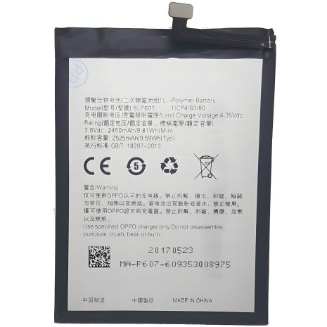 OnePlus X (BLP607) Акумулятор 2525mAh [Original PRC] 12 міс. гарантії