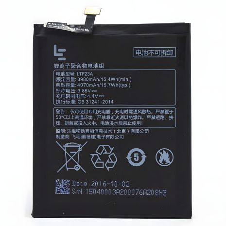 Акумулятор LeEco Le Pro 3/LTF23A [Original PRC] 12 міс. гарантії