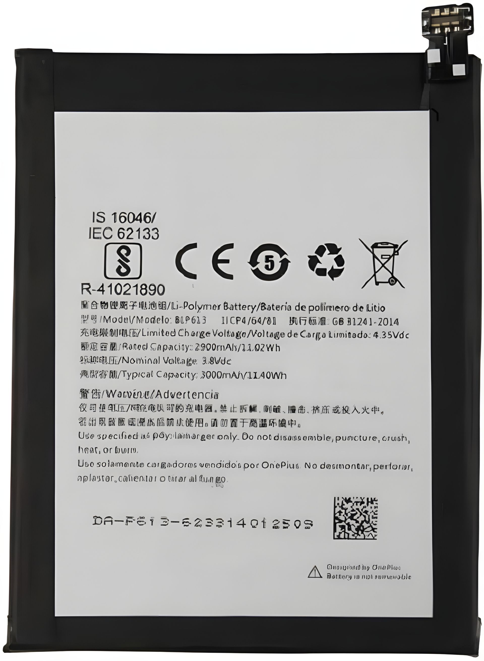 Аккумулятор Original PRC для OnePlus 3 (A3000 / A3003) BLP613 (3000 mAh) с 12 мес. гарантии Аккумулятор Original PRC для OnePlus 3 (A3000 / A3003) BLP613 (3000 mAh) с 12 мес. гарантии