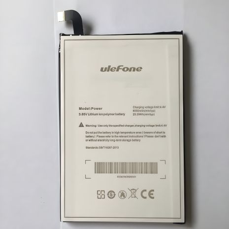 Ulefone Power АКУМУЛЯТОРНА БАТАРЕЯ [Original PRC] 12 міс. гарантії