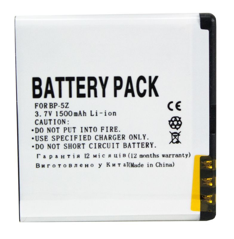 Аккумулятор PowerPlant Nokia 700 (BP-5Z) 1500 mAh Аккумулятор PowerPlant Nokia 700 (BP-5Z) 1500 mAh