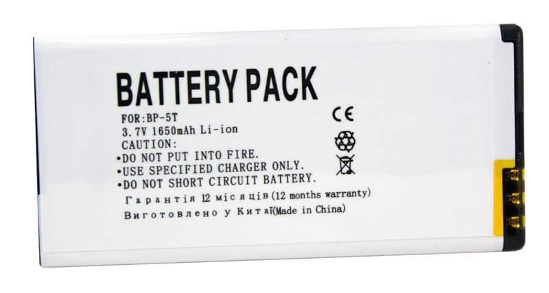 Аккумулятор PowerPlant Nokia Lumia 820 (BP-5T) 1650 mAh Аккумулятор PowerPlant Nokia Lumia 820 (BP-5T) 1650 mAh