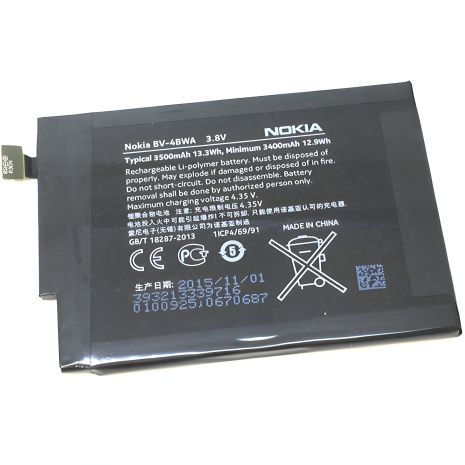 Акумулятор для Nokia Lumia 1320 (BV-4BWA) з 12 міс. гарантії