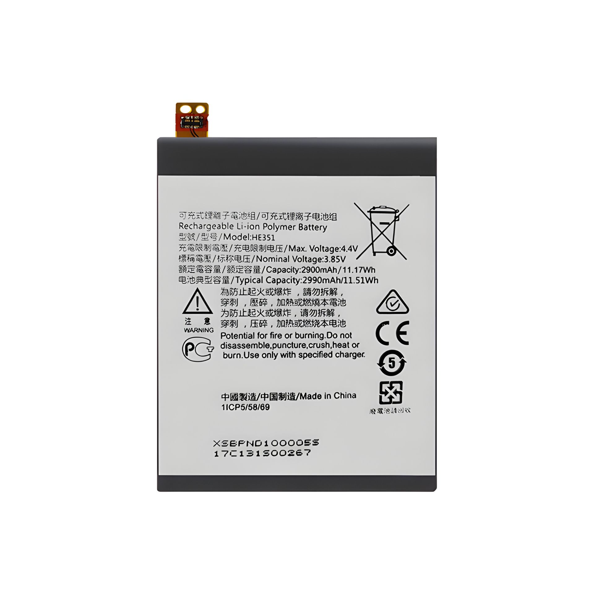 Nokia HE351 / Nokia 3.1 2018 - оригінальний акумулятор з гарантією 12 міс. Nokia HE351 / Nokia 3.1 2018 - оригінальний акумулятор з гарантією 12 міс.