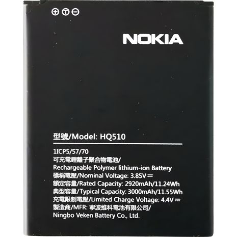 Аккумулятор для Nokia HQ510 / Nokia 2.2 / TA-1188 / TA-1063 WT130 3000 mAh [Original] 12 мес. гарантии