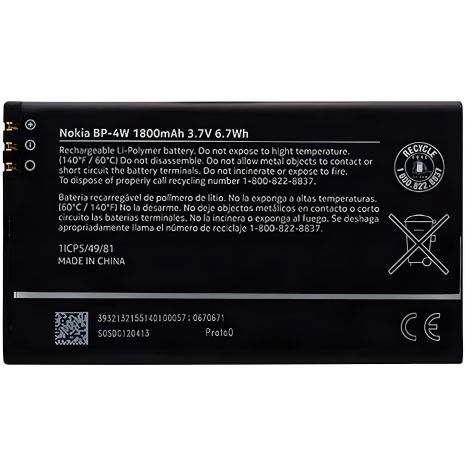 Аккумулятор для Nokia BP-4W [Original] 12 мес. гарантии