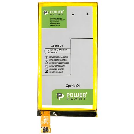 Акумулятор Sony Xperia C4, E5503, E5333, D5803, D5833 2600mAh PowerPlant