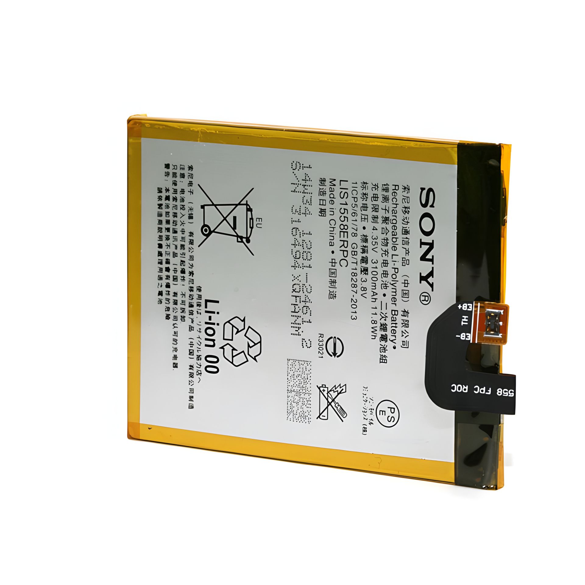 Акумулятор Sony Xperia Z3 3100mAh PowerPlant (LIS1558ERPC) Акумулятор Sony Xperia Z3 3100mAh PowerPlant (LIS1558ERPC)