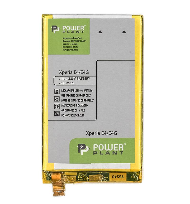 Акумулятор PowerPlant Sony Xperia E4/E4G 2300mAh Акумулятор PowerPlant Sony Xperia E4/E4G 2300mAh