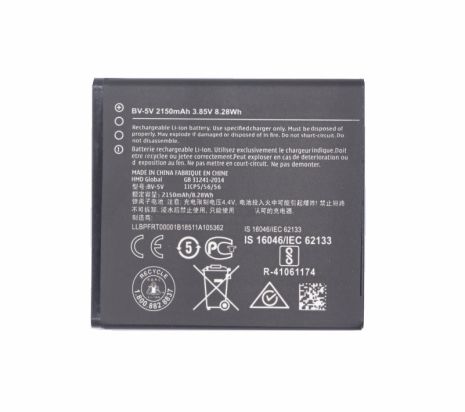 Акумулятор Nokia BV-5V Nokia 1 Dual Sim TA-1047/1 TA-1060 2150 mAh [Original PRC] 12 міс. гарантії