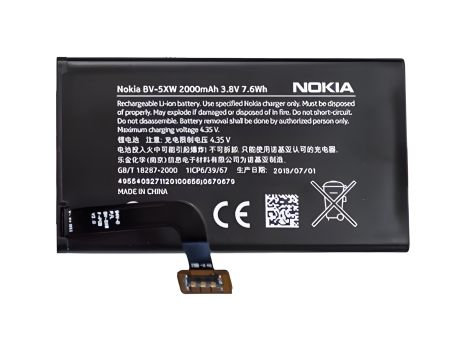Для Nokia Lumia 1020 аккумулятор (BV-5XW) [Original PRC] гарантия 12 мес.