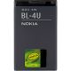 Для Nokia BL-4U аккумулятор [Original PRC] гарантия 12 мес.