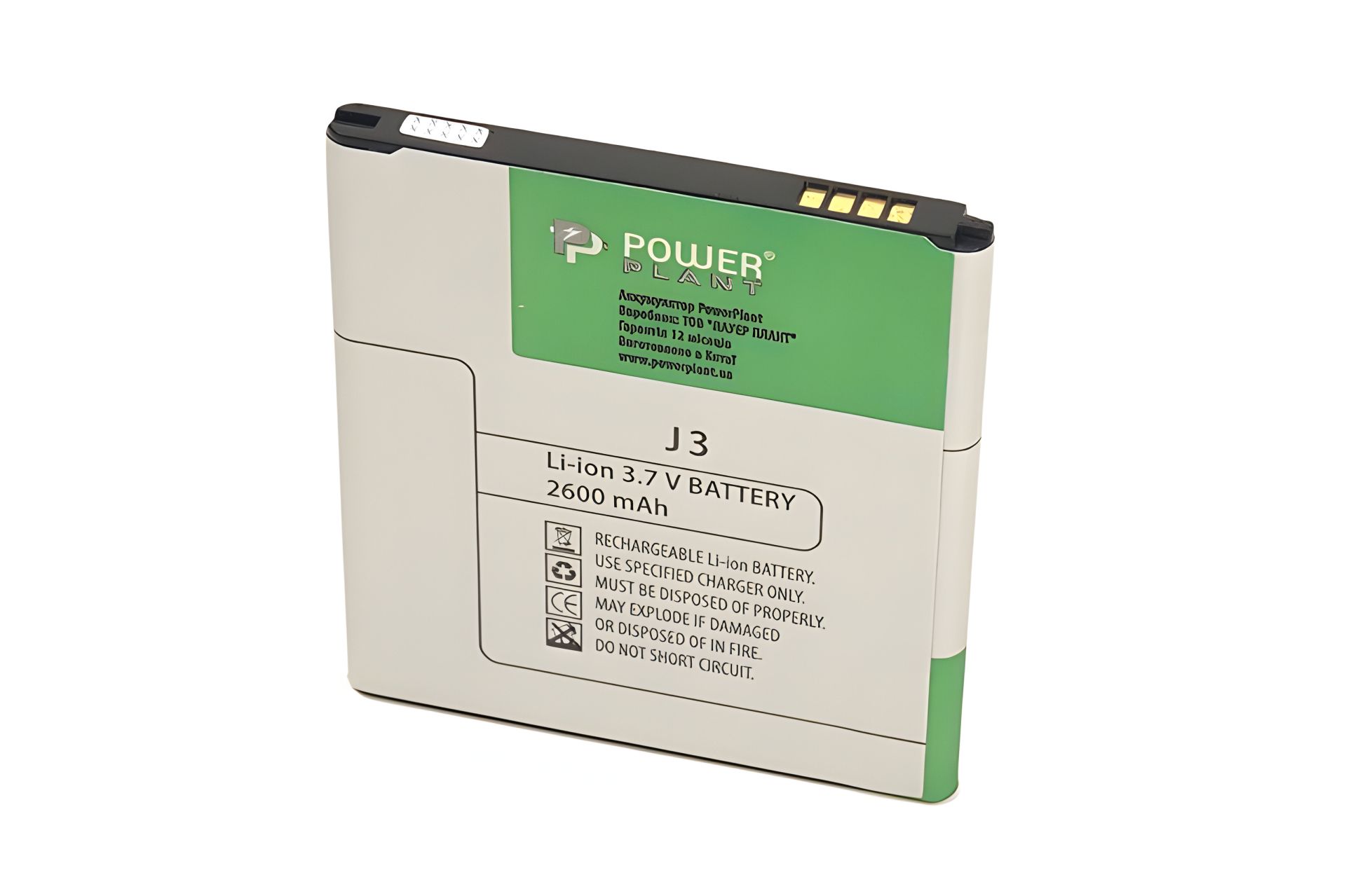 Акумулятор PowerPlant Samsung J5, J3, J500h, J310h, J320h, G530, G531, G532, J5-2015, J3-2015-2016 (EB-BG530CBE, EB-BG531CBE) 2600mA Акумулятор PowerPlant Samsung J5, J3, J500h, J310h, J320h, G530, G531, G532, J5-2015, J3-2015-2016 (EB-BG530CBE, EB-BG531CBE) 2600mA