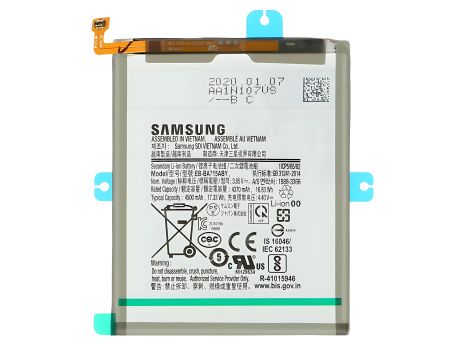 Samsung EB-BA715ABY - Galaxy A71 2020 A715F Аккумулятор 4500 mAh [Original PRC] 12 мес. гарантии
