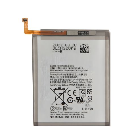Акум для Samsung EB-BG985ABY G985/G986 Galaxy S20 Plus 4500 mAh [PRC Or.] 12 мес. гарантия