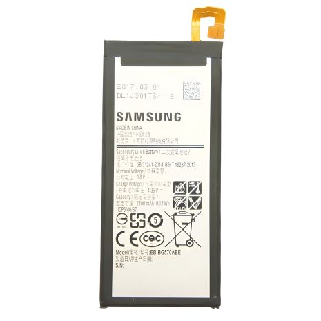 Оригінальний акумулятор для Samsung G570, Galaxy J5 Prime 2016 (EB-BG570ABE) з 12 місяцями гарантії [PRC]
