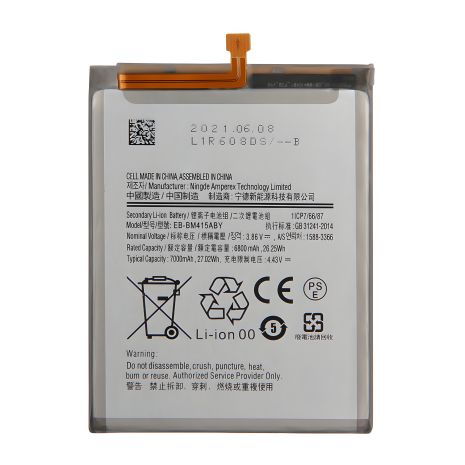 Аккумулятор Samsung M515F Galaxy M51 / EB-BM415ABY 7000 mAh [Original PRC], 12 мес. гарантии