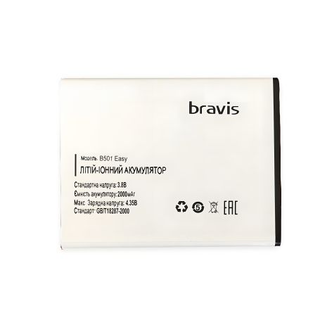 Оригінальна акумуляторна батарея Bravis B501 Easy 2000 mAh з 12-місячною гарантією