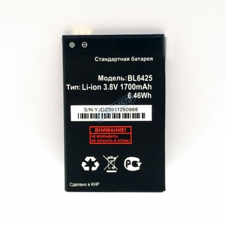 Акумулятор Fly BL6425/FS454 Nimbus 8 [Original] 12 міс. гарантії