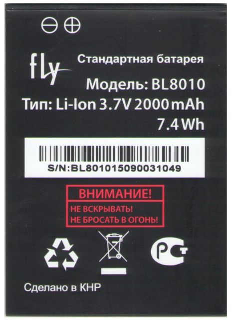Акумулятор Fly BL8010/FS501 [Original] 12 міс. гарантії