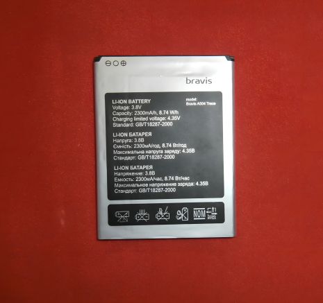 Bravis A504 Trace / X500 Trace Pro / Leagoo M5 / Assistant AS-5433 аккумулятор [Original PRC] с гарантией 12 мес.