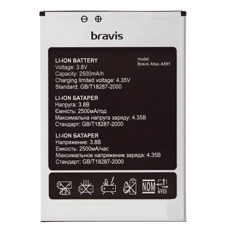 Bravis A551 Atlas Акумулятор [12 міс. гарантії, Original PRC]