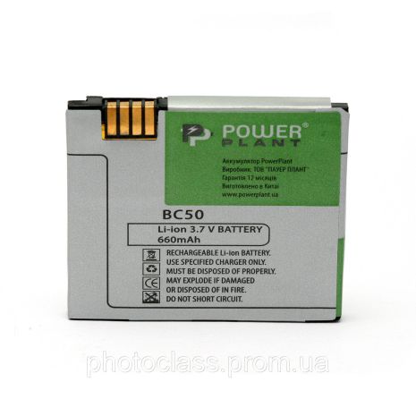 Акумулятори PowerPlant Motorola BC50 660mAh - Aura, A1600, A1800, C257, C261, E6, E8, EM30, EM35, EX112, EX115, K1, L2, L6, L7, L8, L9, V3x, VE6 Акумулятори PowerPlant Motorola BC50 660mAh - Aura, A1600, A1800, C257, C261, E6, E8, EM30, EM35, EX112, EX115, K1, L2, L6, L7, L8, L9, V3x, VE6