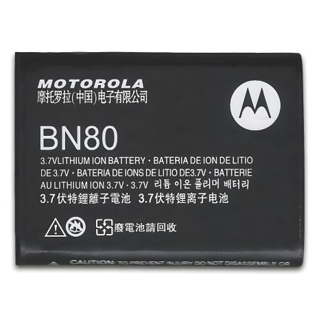 Акумулятор Motorola BN80/ME600 [Original] 12 міс. гарантії