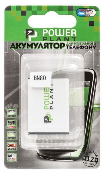 Акумулятор PowerPlant Motorola ME600 (BN80) 1700mAh Акумулятор PowerPlant Motorola ME600 (BN80) 1700mAh