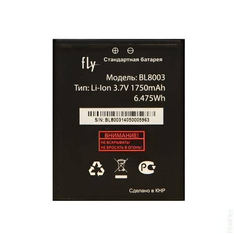 Fly BL8003 (IQ4491 Quad Era Life 3) оригинальная батарея 12 мес. [PRC]