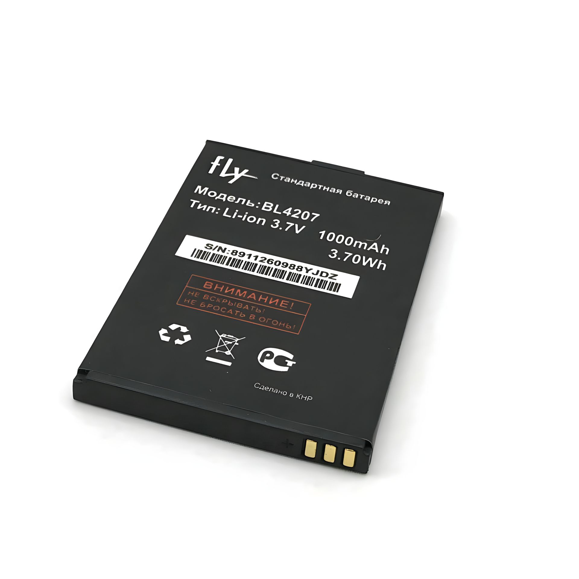 Fly BL4207 (Q100) PRC оригинальная батарея 12 мес. гарантия Fly BL4207 (Q100) PRC оригинальная батарея 12 мес. гарантия