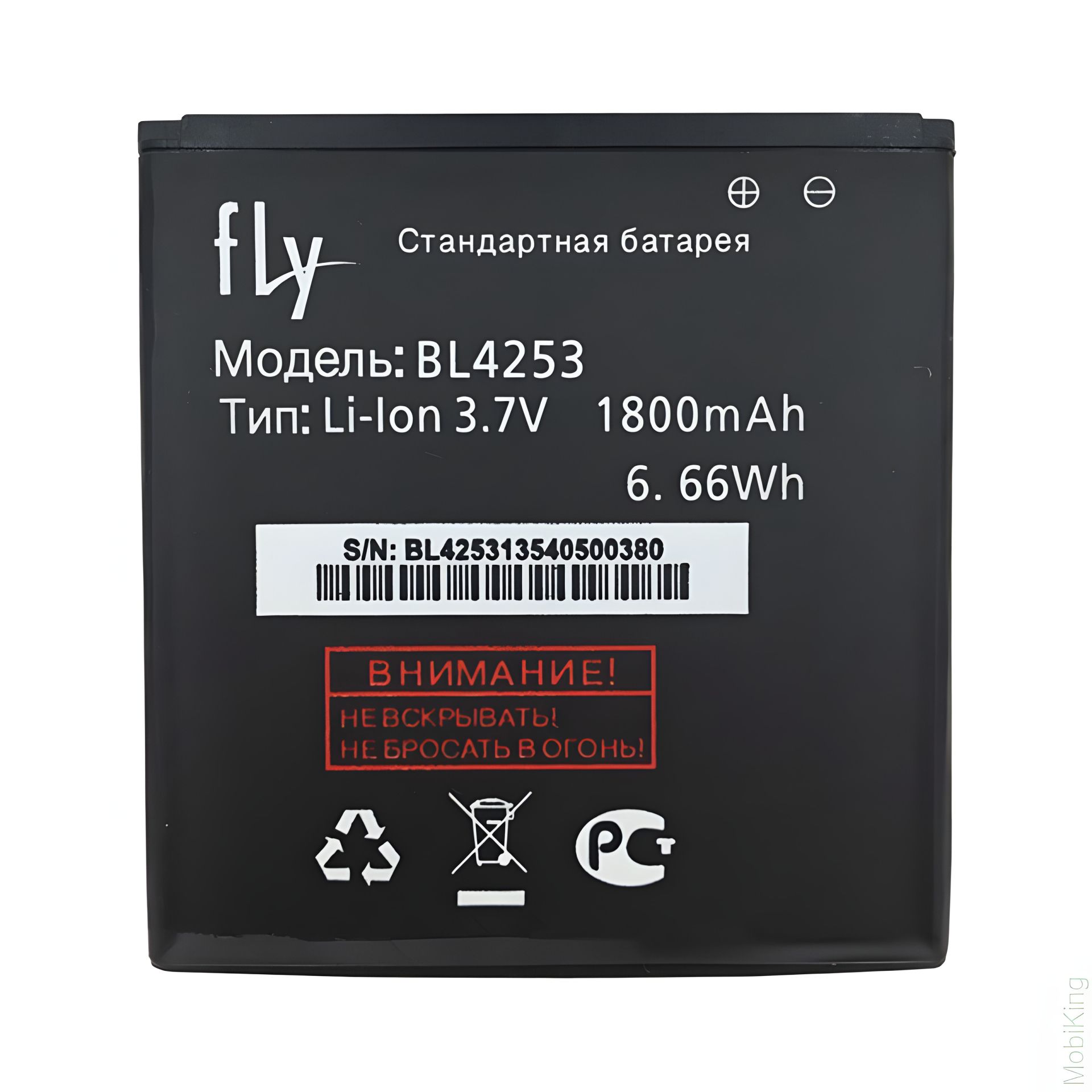 Fly BL4253 (IQ443 Trend) 1800 mAh аккумулятор PRC оригинальный, гарантия 12 мес. Fly BL4253 (IQ443 Trend) 1800 mAh аккумулятор PRC оригинальный, гарантия 12 мес.