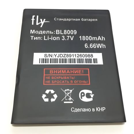 Fly BL8009 (FS451) батарея оригинальная 12 мес. гарантия [Original PRC]